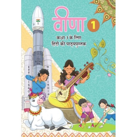 VEENA- HINDI TEXTBOOK CLASS 3